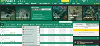 Comprehensive Guide to BetWinner App Download Comprehensive Guide to BetWinner App Download