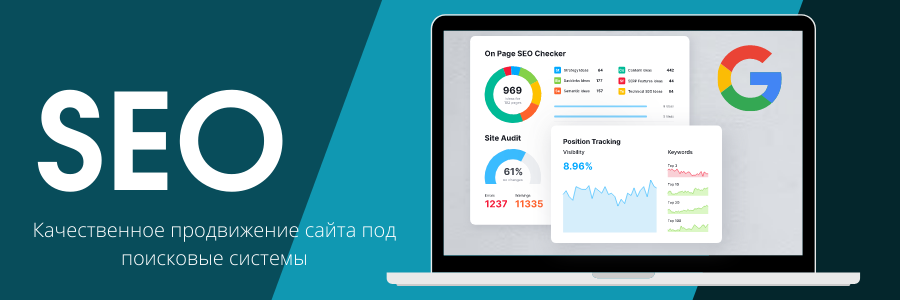 Как обратные ссылки влияют на SEO стратегии и практическое руководство