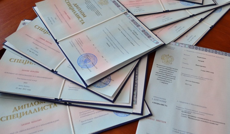 Где лучше покупать дипломы института советы и рекомендации -395391420 Где лучше покупать дипломы института советы и рекомендации -395391420
