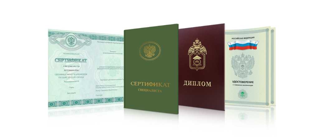 Как купить диплом КАИ в Курске без лишних хлопот Как купить диплом КАИ в Курске без лишних хлопот