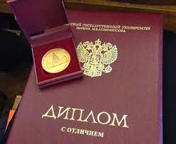 Купить диплом ИПВ на настоящем -574575998 Купить диплом ИПВ на настоящем -574575998