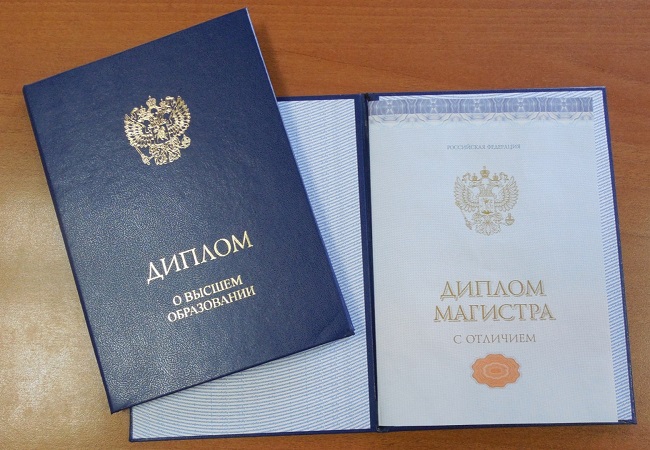 Купить диплом Курский Политех без предоплаты -375638982 Купить диплом Курский Политех без предоплаты -375638982