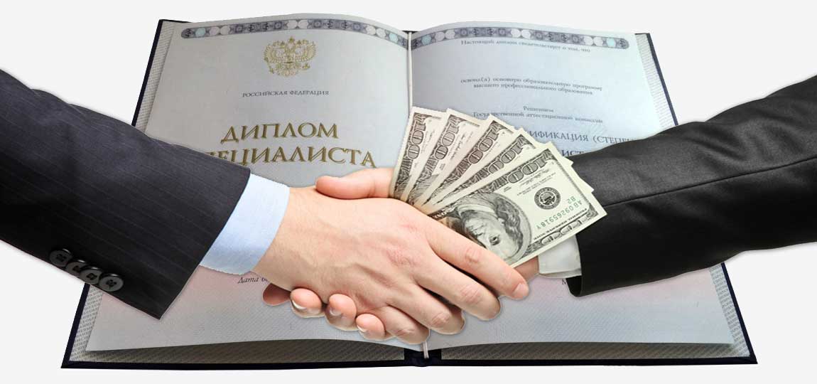 Купить диплом МГАХИ им. Сурикова Советы и Рекомендации Купить диплом МГАХИ им. Сурикова Советы и Рекомендации