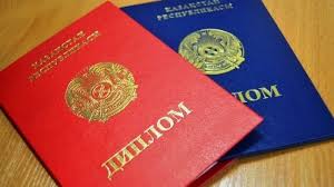 Купить диплом МЭСИ по низкой цене с доставкой -502348107 Купить диплом МЭСИ по низкой цене с доставкой -502348107