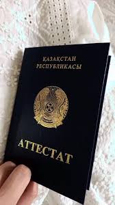 Купить диплом ПИИ легально Как это сделать Купить диплом ПИИ легально Как это сделать