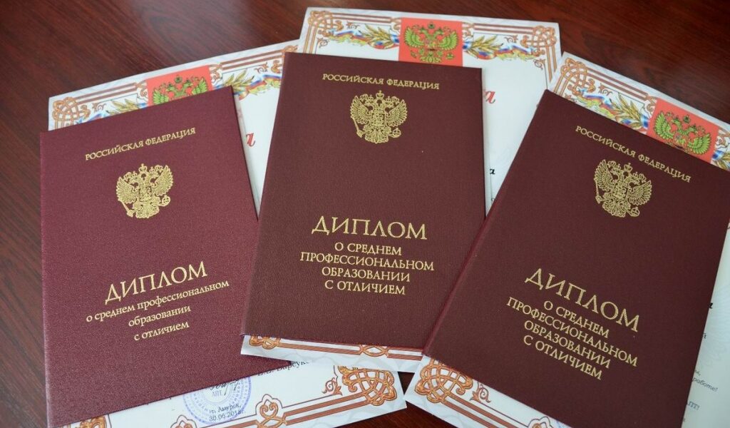 Купить диплом проводника по низкой цене – Быстро и надежно Купить диплом проводника по низкой цене – Быстро и надежно