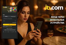 JB Казино Вход в Мир Азарта и Удачи JB Казино Вход в Мир Азарта и Удачи