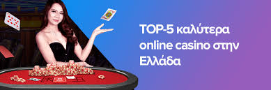 Νόμιμα Ονλάιν Καζίνο Οδηγός για Ασφαλή Παιχνίδια Νόμιμα Ονλάιν Καζίνο Οδηγός για Ασφαλή Παιχνίδια